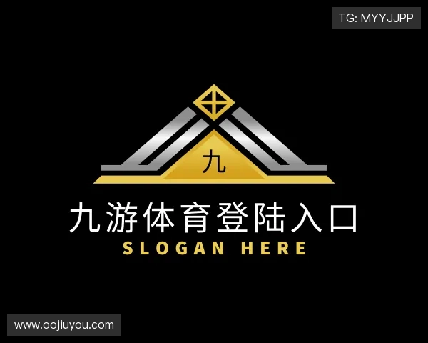 认识九游体育登陆入口